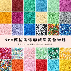 国産超上質油絵塗装実色ガラス米珠散珠diy手作りビーズブレスレット装飾品部品