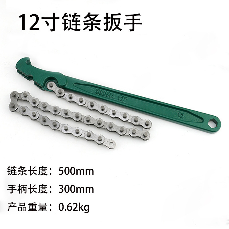 厂家货源滤清器扳手机油滤芯扳手换机油拆装汽车工具链条滤芯扳手|undefined