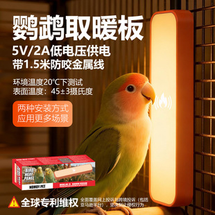 �W�^ȡů��USB5V�a�ؼӟᱣů��ҧ�o���B�\ȡů��С���B�^������
