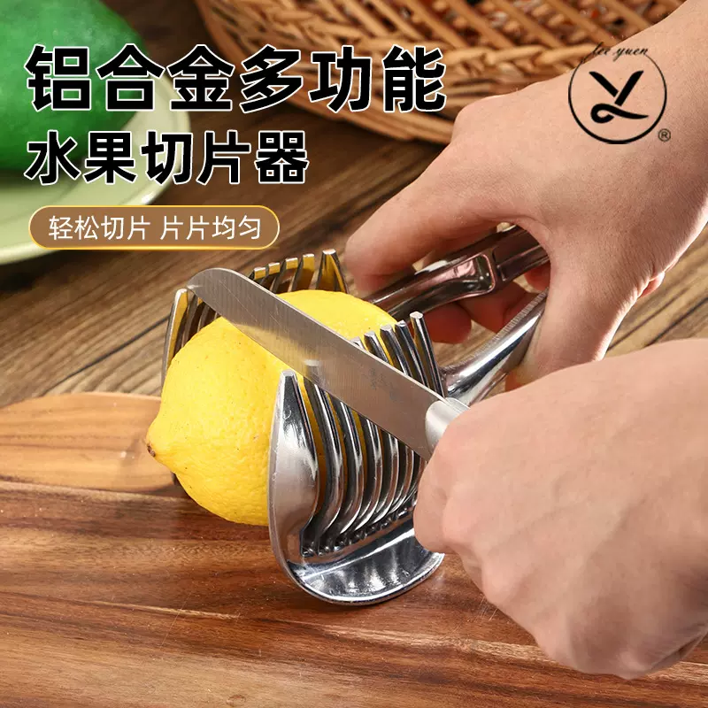 跨境铝合金柠檬切片器多功能水果分割器番茄西红柿切片厨房小工具