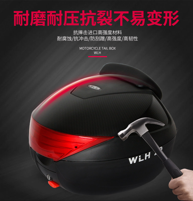Wanlihao E29 is suitable for Honda nx125 motorcycle tail box, electric vehicle trunk, and universal storage toolbox