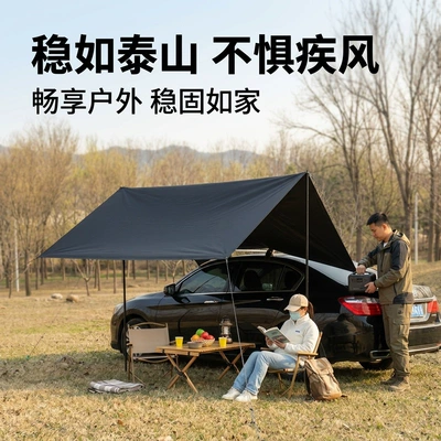 and Sun Protection, No Installation Required, Avtomobil yan çətirləri