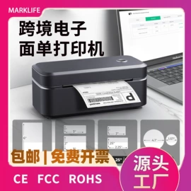 热敏打印机;标签打印纸;不干胶标签