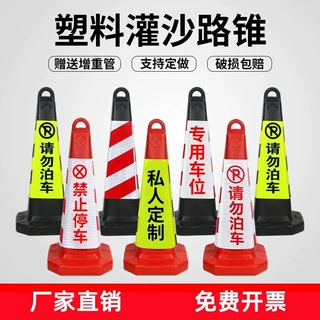 橡胶橡塑路锥70cm反光锥橡胶PVC70公分雪糕筒禁停车桩橡胶方锥路