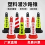 停车pvc7070cm橡塑反光锥