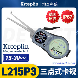 German Kroeplin Three-Point Internal Diameter Measuring Card Gauge L215P3 Three-Point Internal Measuring Card Gauge G215P3