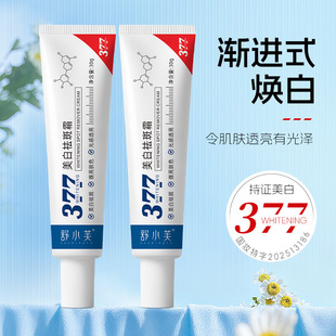��СܽSHUXIAOFU�������˪�����wɫ�������c�̝�͸�����˪30g