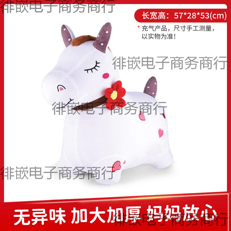 毛绒玩具可骑马摇摇加厚送礼坐骑儿童跳跳马充气宝宝|undefined