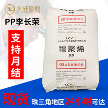 PPLs667A߿_߄ʳƷPPw܇ܲԭ