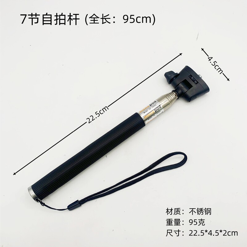 Factory 7 section selfie stick telescopic stick gopro selfie stick slot tube stainless steel selfie stick sports camera extension stick
