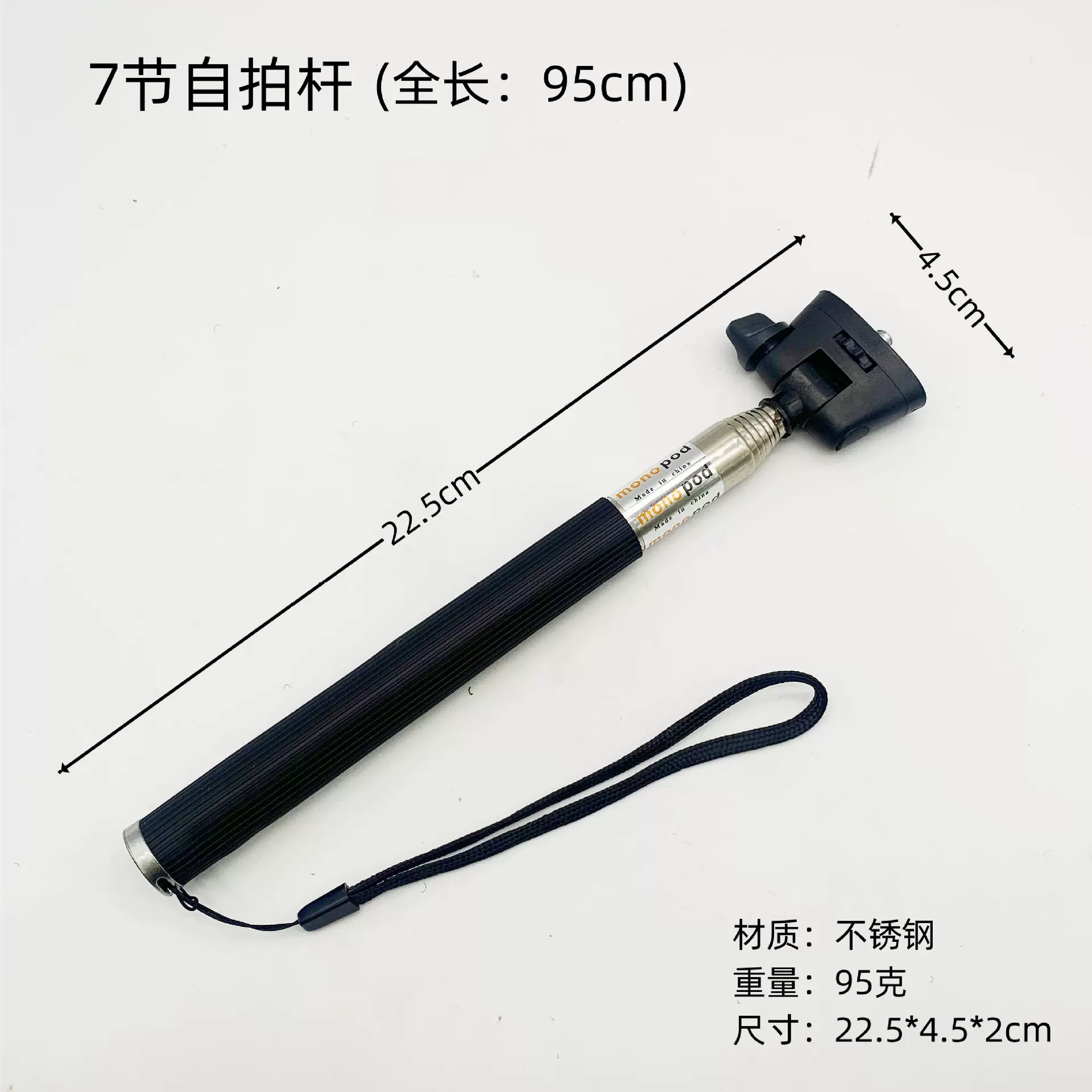 厂家7节自拍杆伸缩杆gopro自拍杆槽管不锈钢自拍杆运动相机延长杆