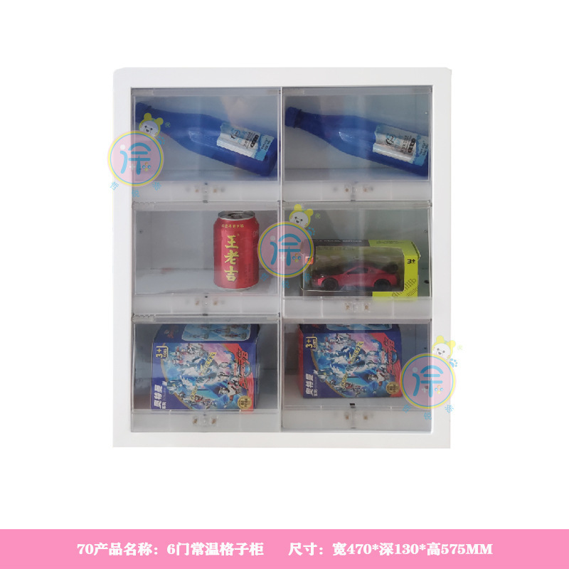 冷凍60貨物セルフサービス自動販売機スナックおよび飲料マシン自動販売機インテリジェントスキャンコード商業無人自動販売機|undefined