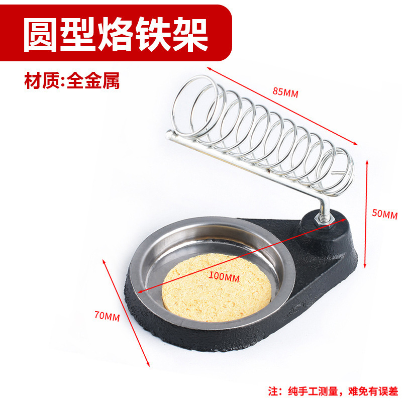 三合一通用电烙铁插架 全金属锡线架 焊接工具配件多功能烙铁架|undefined