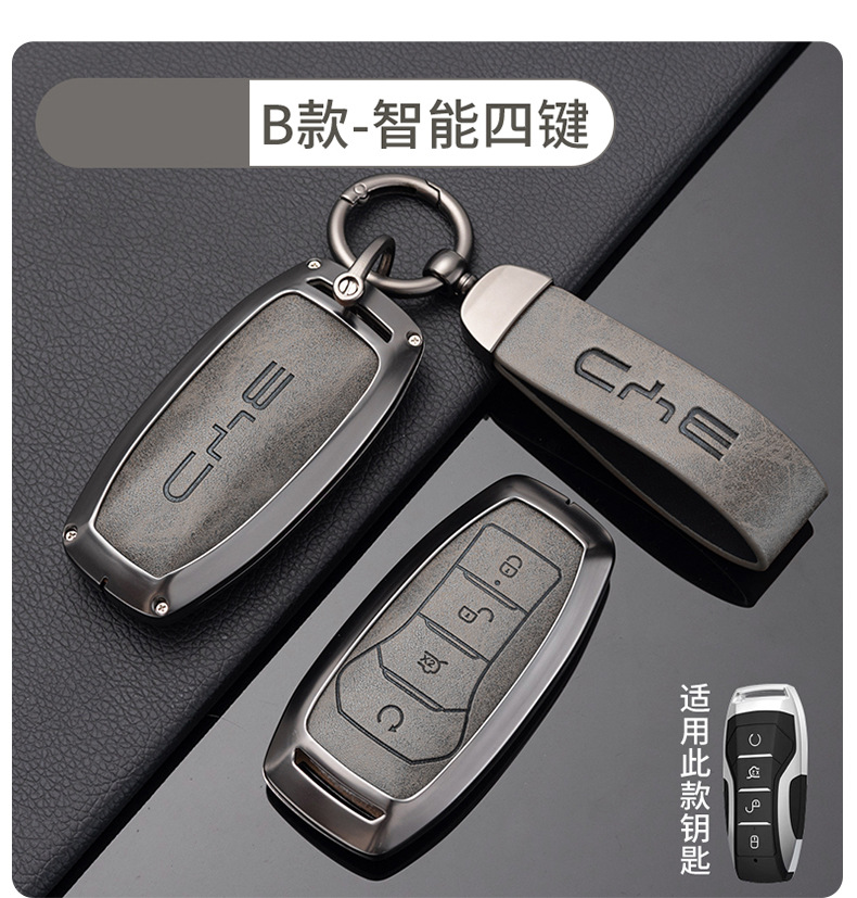 Suitable for Byd Car Key Covers, Including Models Like Tang, Yuan, Song, Qin, Han, Seagull, Sea Lion, Dolphin, Seal, and Destroyer Series