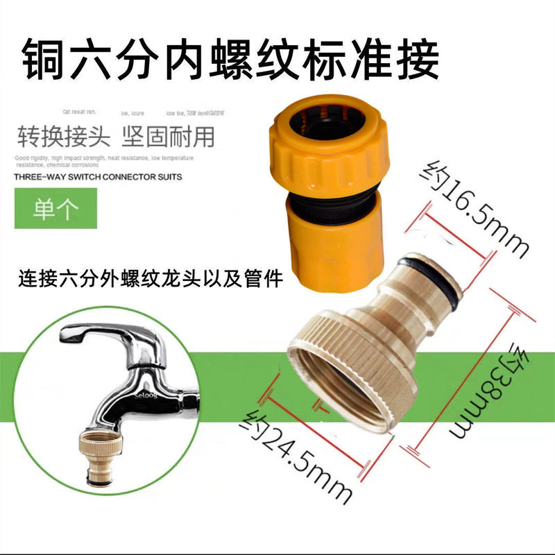 純銅ねじ継手洗車水鉄砲乳首蛇口切替接続4分6分通水接続部品代発|undefined