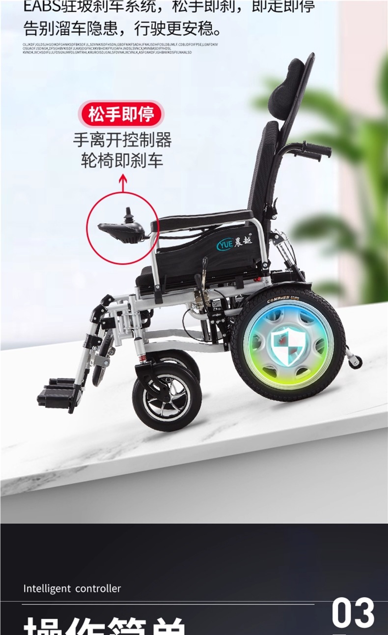 Chenyue Electric Wheelchair Intelligent Fully Automatic Elderly Special Folding Lightweight Four-Wheel Scooter for the Elderly and Disabled
