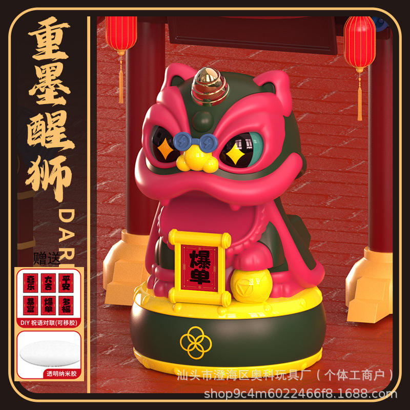 다크그린 업그레이드 모델 - 헤비잉크 사자 각성 끄덕임 [솔라]