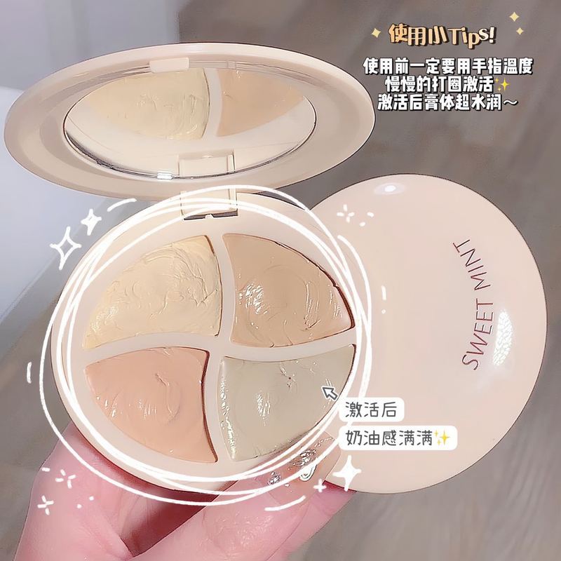 SWEET MINT四色遮瑕膏 遮盖脸部斑点痘印黑眼圈泪沟遮瑕盘|undefined