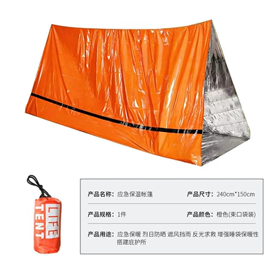 Outdoor Emergency Tent, Portable Emergency Avtomobil dam çadırları - orange-emergency-tent-packed-in-drawstring-bag-1