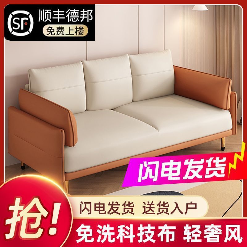 北欧布艺沙发可折叠多功能简易小户型客厅租房懒人沙发床两用单人|undefined