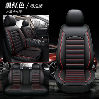 factory direct sales full surround seat: Four Seasons Pad - black-red-single-seat