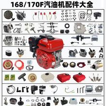 Ͱl늙C2kw 3kw 5.5kw 6.5kw 168f 170f 188f 190fCͳ