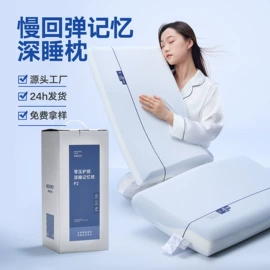 记忆枕;纤维枕;乳胶枕