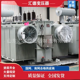 电力变压器;配电变压器;干式变压器