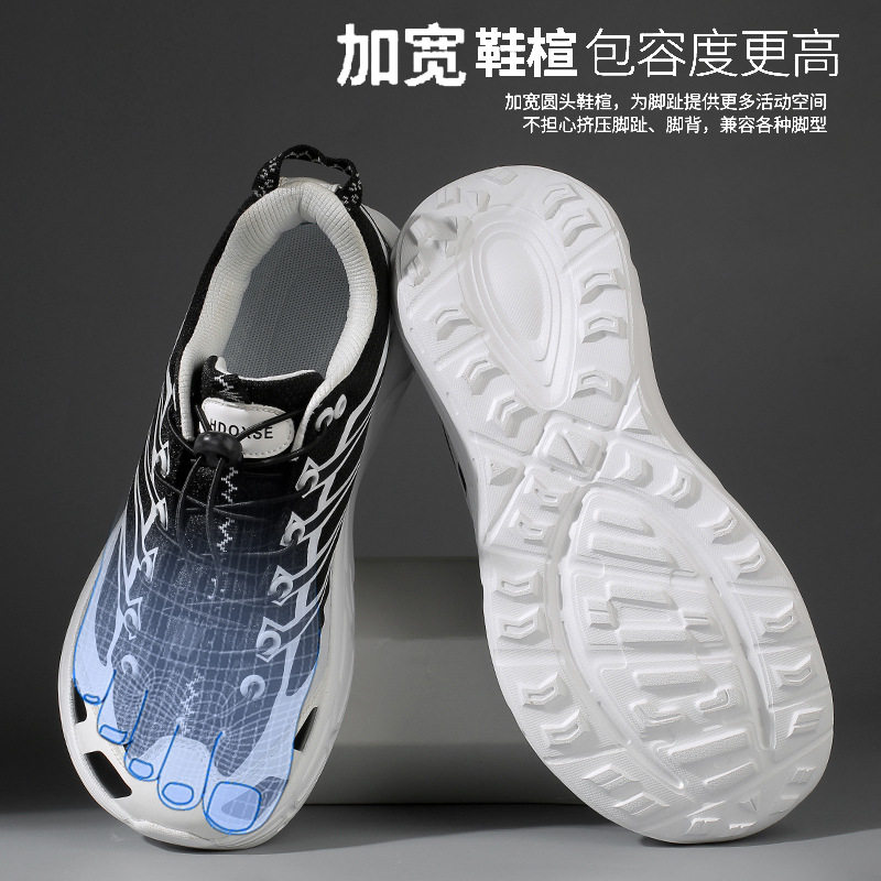 Giày thể thao nam cỡ lớn mũi rộng bàn chân bè, lưới thoáng khí đế dày giảm chấn, gót 3-5 cm — 9906 trắng đen, 9906 đen xám, 9906m Nâu