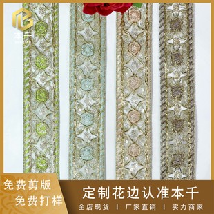 �F؛����������Ƭ�̽���߅4cm�l�a�����L����o���Ứ�������S��