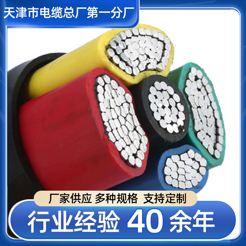 现货供应PTYA23 44*1.0 44芯铁路信号电缆  PTYA22铁路信号电缆
