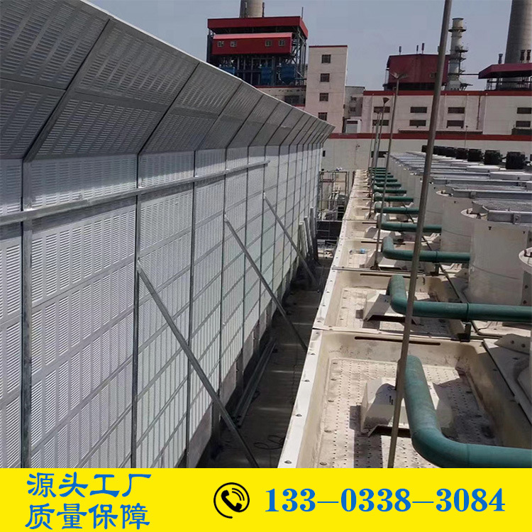 工厂楼顶室外空调外机户外冷却塔工业车间设备隔音墙降噪屏障板材