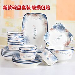 セラミックボウルとプレートセット 2025 新しい家庭用セラミック食器とプレートの組み合わせライスボウルディッシュプレートスープボウルセット