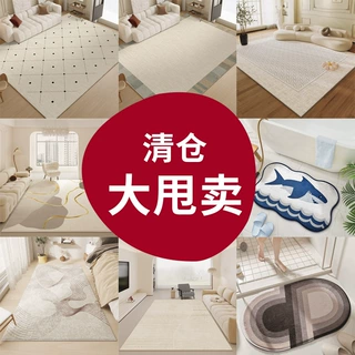 清仓特价客厅地毯家用防水可擦脚垫卧室床边毯耐脏防滑垫入户地垫