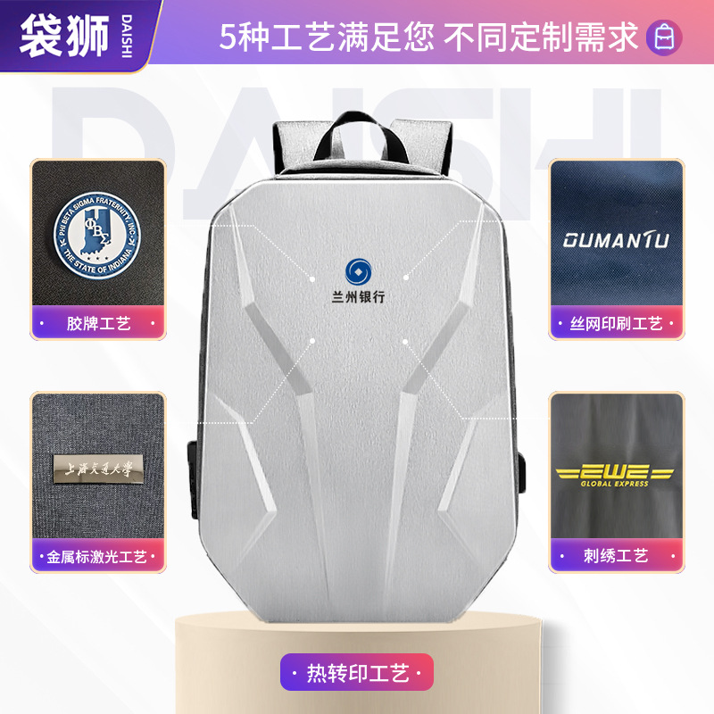 2023新款電競精靈鎧甲背包密碼鎖遊戲本雙肩背包戶外男大學生背包