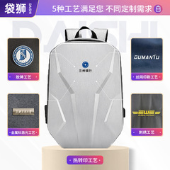 2023新款電競精靈鎧甲背包密碼鎖遊戲本雙肩背包戶外男大學生背包