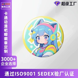 金属工艺品;奖牌;书签