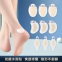 水泡隐形透明凝胶脚贴