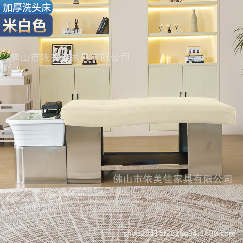 Cama de lavado de cabello gruesa