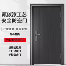防盗门源头厂家工程出租屋公寓宿舍门家用室外平开大门甲级防盗门