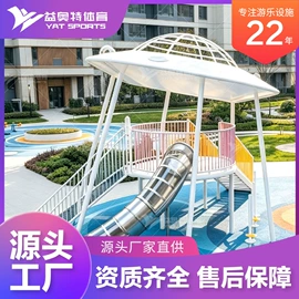 组合滑梯;攀登架;其他游艺设施