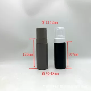 150毫升圆肩瓶塑料瓶HDPE 洗面奶泡沫瓶洁面慕斯瓶200ML 泡沫干洗
