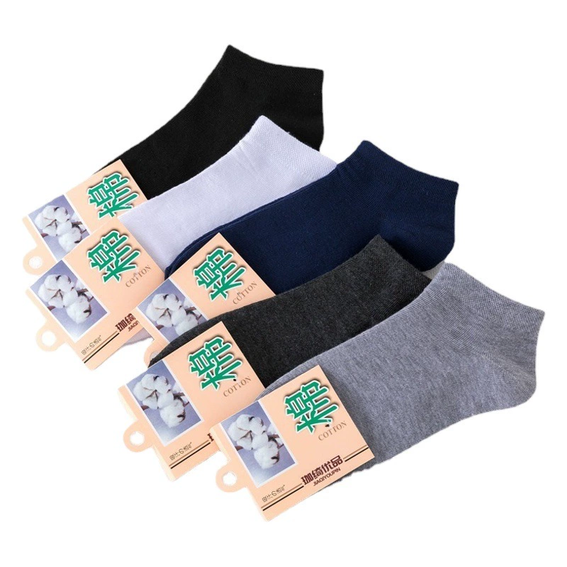 Носки мужские летние однотонные в независимой упаковке черно-белые носки-лодочки с мелким ртом и низкой боковой хлопчатобумажной короткой трубкой мужские носки оптом Новинка