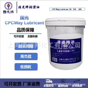 ������CPC Hydraulic Oil 32/46 AW ע�ܙC�����ܿ�ĥҺ����68AW