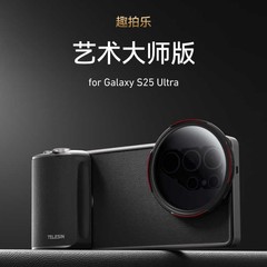 泰迅telesin趣拍乐影像套装适用S25 Ultra摄影拍照手柄助拍器遥控