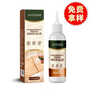 Jaysuing ľ��ľ���z  ���oľ�|���ε��Ӷ๦���ֹ�DIYճ�τ�