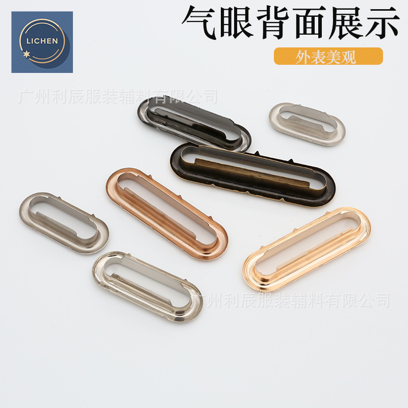スポット吊り下げメッキ楕円形ワイドエッジアイレットバッグ、靴、帽子、ハンドバッグ、U字型ウェビングベルクロスロットバックル銅|undefined