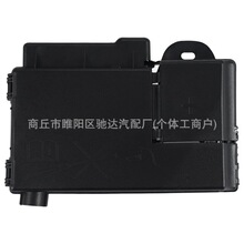 96889385 汽车配件汽车保险丝盒总成250A适用于雪佛兰科鲁兹 汽配