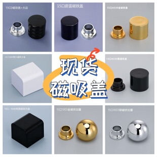 ��ˮƿƿ�w���l15mmͨ�ô����w͸��������ƿ���F����ƿ���yƷ�wС