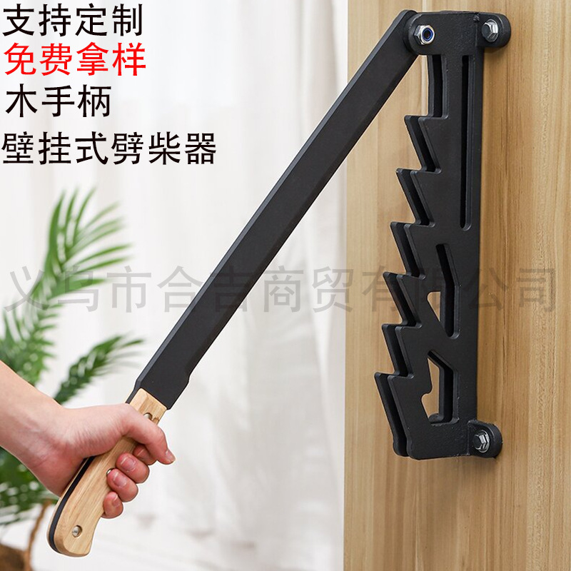 跨境专供亚马逊新品木手柄劈柴器壁挂式劈柴神器砍柴器挂式劈柴器